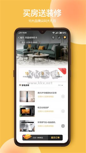 獅子團最新版