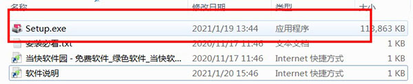 OnScreen Control(LG顯示器調節軟件)