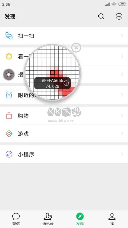 開發助手app專業版