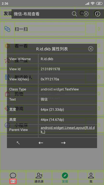 開發助手app專業版