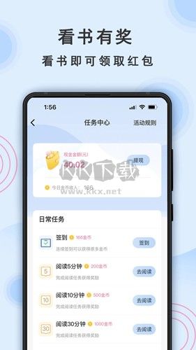一紙小說最新版