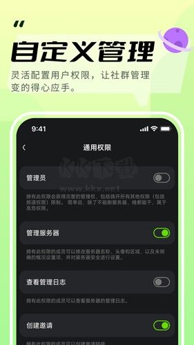 KOOK(開黑啦)