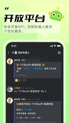 KOOK(開黑啦)
