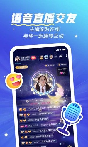 歡游app