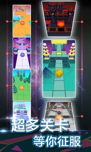 滾動的天空無限內購版