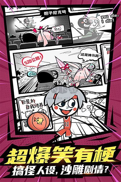 火源戰紀內購版