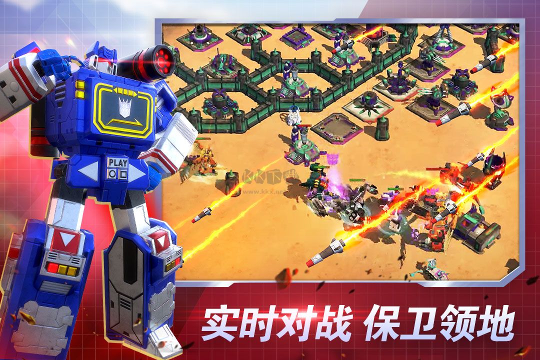 變形金剛:地球之戰(兌換碼)