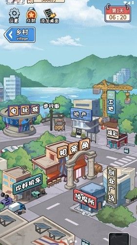 非凡的大多數破解版