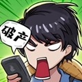 非凡的大多數破解版 v.1.0