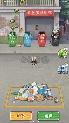 非凡的大多數破解版