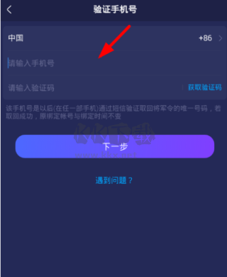 網易大神將軍令官方版