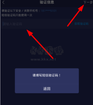 網易大神將軍令官方版