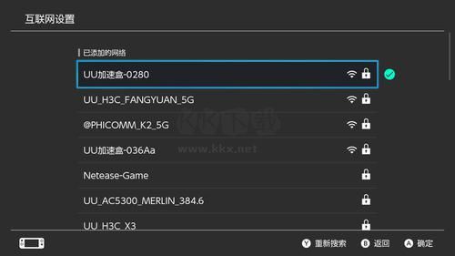 UU加速器手機版