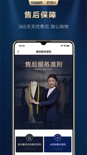 衣邦人最新版