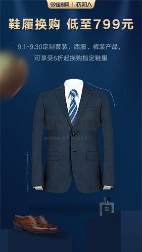 衣邦人最新版