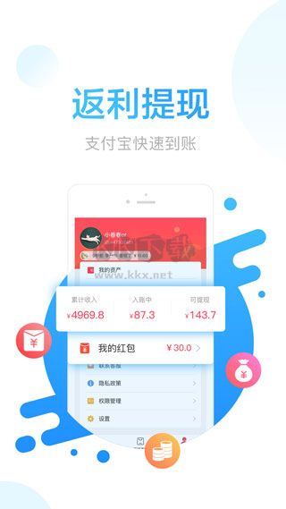 羊毛省錢安卓版