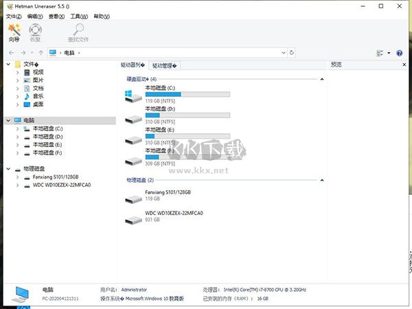 Hetman Uneraser(硬盤文件恢復(fù)工具)