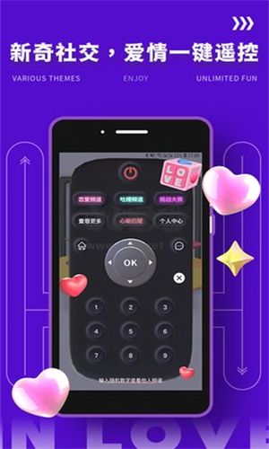 Yodo純凈版交友聊天