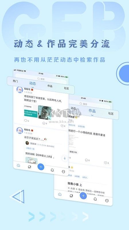 飛鴿博客正版