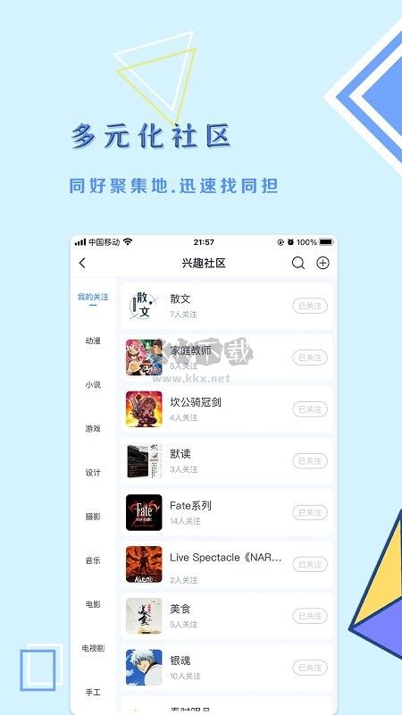飛鴿博客正版