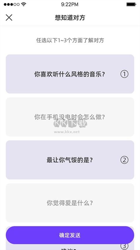 BenBen官網版