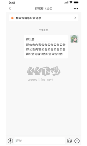 伊夢元最新版