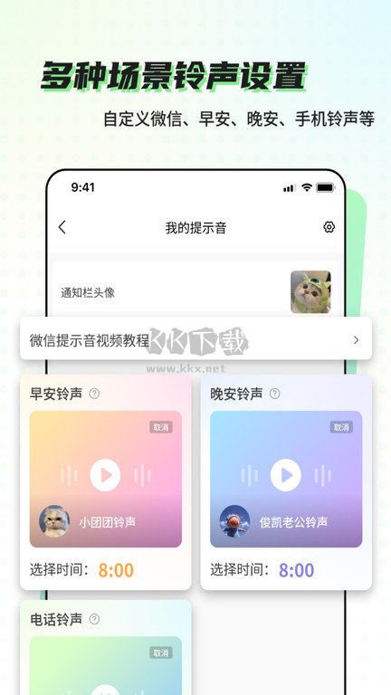 空空魚最新版