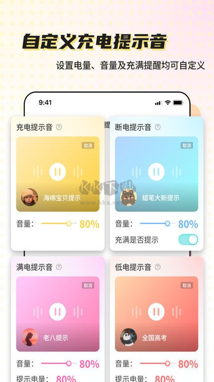 空空魚最新版