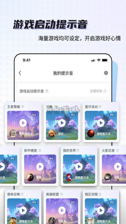空空魚最新版
