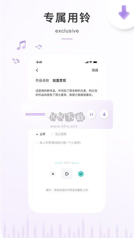 空空魚最新版