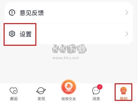 鄉遇怎么開推送圖片1