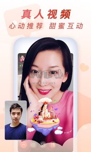 鄉遇APP