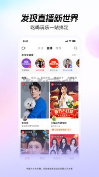 點淘官方版