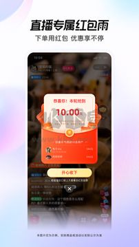 點淘官方版