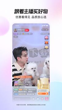 點淘官方版