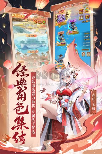 少年西游記官方正版