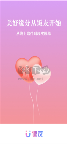 飯友a(bǔ)pp怎么玩1