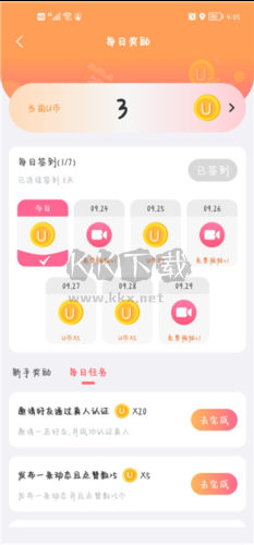 飯友a(bǔ)pp怎么玩4