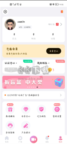 飯友a(bǔ)pp怎么玩8