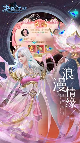 決戰江湖官方正版