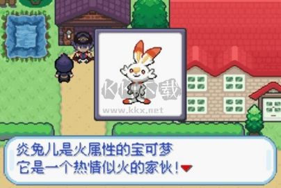 口袋妖怪劍盾手機版