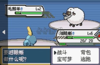 口袋妖怪劍盾手機版