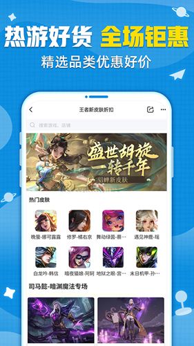 交易貓