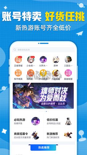 交易貓