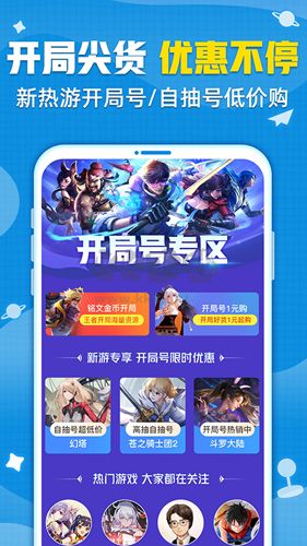 交易貓