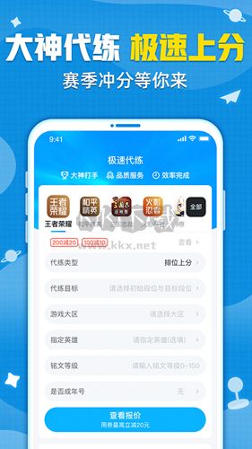 交易貓
