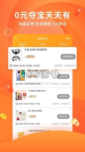 陀螺多多app官方版