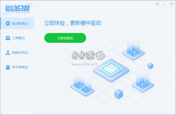 驅(qū)動總裁ol最新版