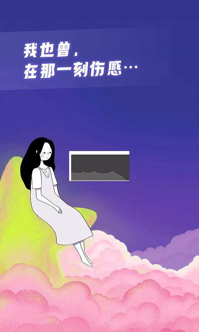 聲昔交友安卓版