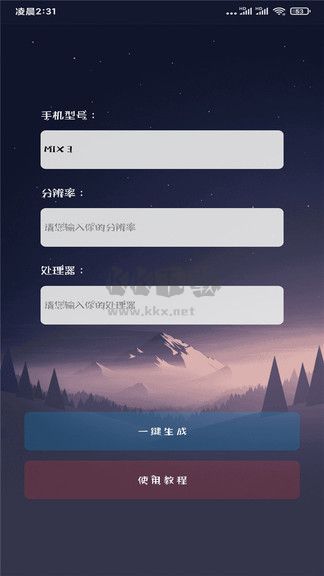 畫質(zhì)大師超高清120幀